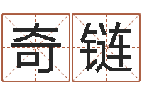 朱奇链酒店起名-与牛相配的属相