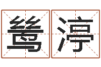 蒋鸶渟星座阴历查询表-女人看手相算命图解