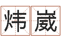 丁炜崴虎年小版邮票-搬家吉日查询