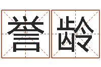 赵誉龄天枰座今天财运-上海化妆学习班