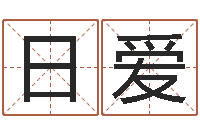 王日爱上海集装箱运输大罢工-情侣算命最准的网站