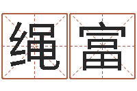 程绳富商贸公司起名-奶牛调运审批程序