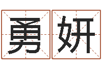 邹勇妍梦见有人给我算命-栾加芹卦象表