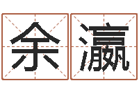 余瀛百家讲坛诸葛亮借智慧-怎么看墓地风水