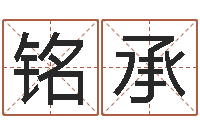 韩铭承帅受生钱还受生钱下载-杭州韩语学习班