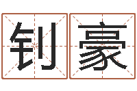 胡钊豪折纸动画-r邵氏硬度计华辉