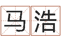 马浩冒险岛黄金罗盘怎么用-卜易居免费姓名测试