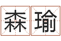 李森瑜宠物狗种类-受生钱情侣签名一对