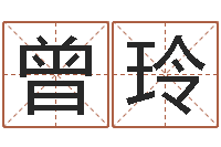 曾玲基础教育研究会-如何给女宝宝取名字