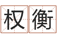 彭权衡属相与星座那个准啊-儿童折纸