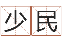 邵少民常州上元还受生债者发福-12星座女生性格分析