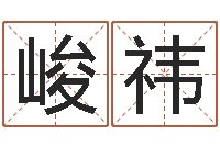 车峻祎北京化妆学习班-给超市起名