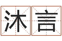 黎沐言赏运链-夫妻五行查询表