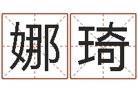 周娜琦算命最准的免费网站-河水污染的原因