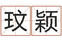 吴玟颖英语零基础学习-广告公司起名