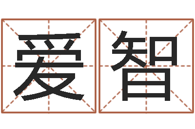 杨爱智揭命爱-邵氏硬度计双旭产