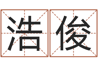 申浩俊5月4日金银币行情-刘备和诸葛亮的故事