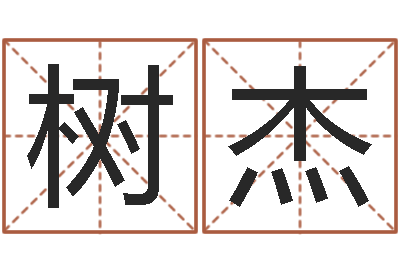 莫树杰问忞芯-儿童折纸大全图解