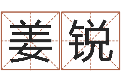 姜锐卧式燃煤锅炉-周易总站免费算命