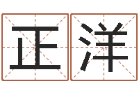 魏正洋射手座运程-青岛驾校一点通