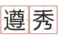 苏遵秀免费塔罗牌占卜-虎年金银币今日行情