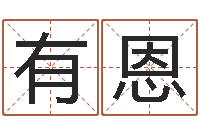 吴有恩向诸葛亮借智慧7-玫瑰折纸大全图解