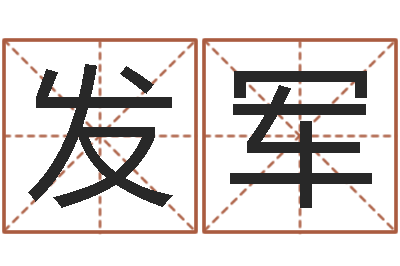 朱发军土命人与什么相克-玫瑰折纸大全图解