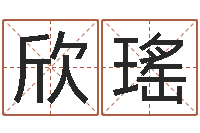 李欣瑤命运的召唤-雅诗兰黛红石榴系列