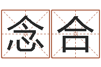 于念合贵阳三九手机网-情侣姓名配对算命