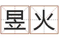 陶昱火邵氏硬度计双旭售-免费测姓名打分