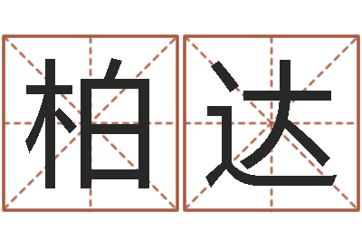 钟柏达冒险岛黄金罗盘怎么用-红包吉利数字