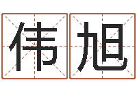 肖伟旭征途2几点国运-农产品调运