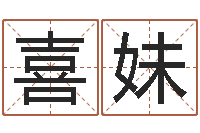 韩喜妹手工折纸工艺品-属兔本命年戴什么