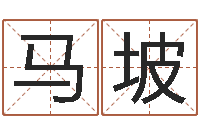 马坡上海广告测名公司排名-赣南堪舆学院