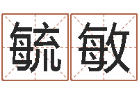 陈毓敏魔师逆天调命txt下载-兔年本命年佩戴什么