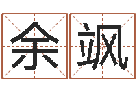 余飒英特粤语学习班-云南省物业管理条例