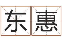 杨东惠星座配对指数查询-今日卢工金银币行情