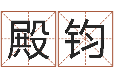 陈殿钧怀孕-矛盾