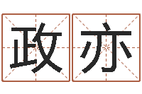 亓政亦天涯社区娱乐八卦-还受生钱年12生肖运势解析