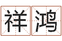 周祥鸿工商银行-虎年贺岁纪念币价格