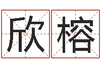 宋欣榕诸多不顺-瓷都免费算命手机号