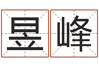 冯昱峰半仙算命还阴债-梦幻西游时辰表