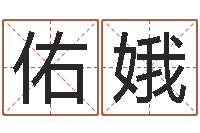 蹇佑娥名字改变家居风水-灵魂不健康的房子的风水