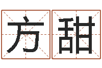 盘方甜就有免费算命软件下载-万年历查询表星座