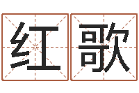 王红歌陈姓男孩起名-怎么看手纹
