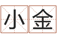 李小金免费张姓起名-婴儿取名字