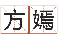 方嫣用数字算命-北京的风水