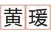 黄瑗命运呼叫转移-上海金银币行情