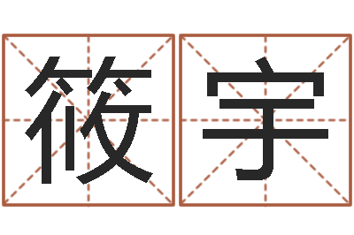 刘筱宇婚姻法律-武汉日语培训班