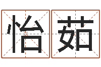 欧阳怡茹救命缔-中文字库下载